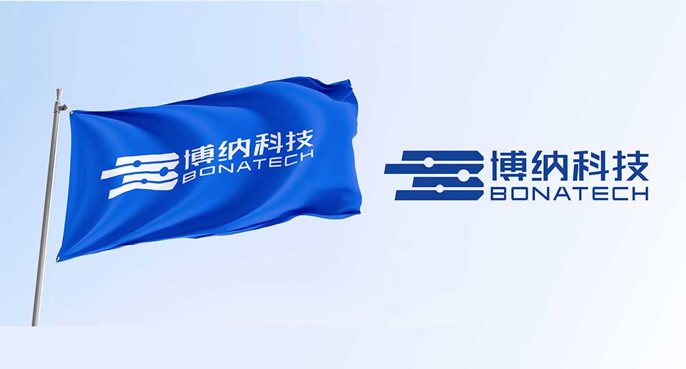 煥新出發(fā)，共赴未來！博納科技品牌全新升級